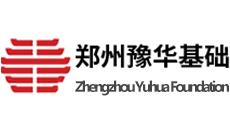 豫华基?。üこ滔钅抗芾硐低?工程项目管理软件）